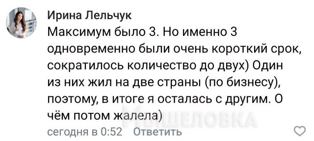 Какие же девушки любвеобильные