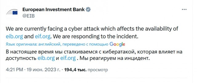 Кстати да, прошло уже 48 часов с того момента, как наши хакеры должны были "обрушить" банковскую систему Европы. и где?