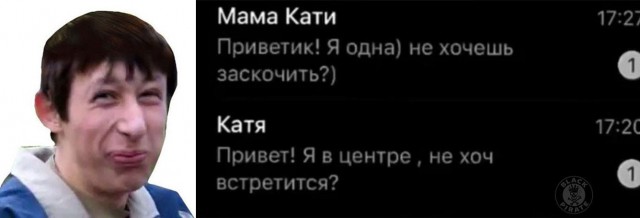 Меня тёща тоже любит