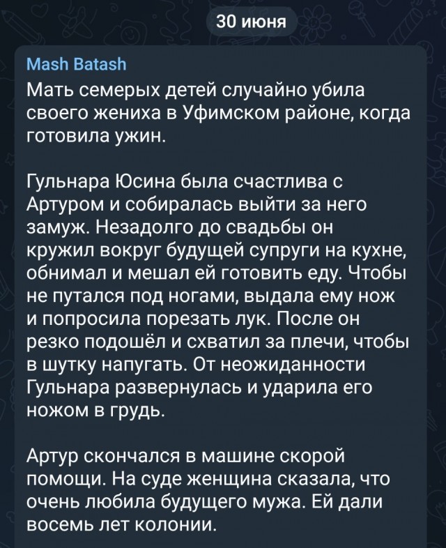 Как я провел прошлым вечером