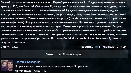 А медальку-то не успеешь получить!