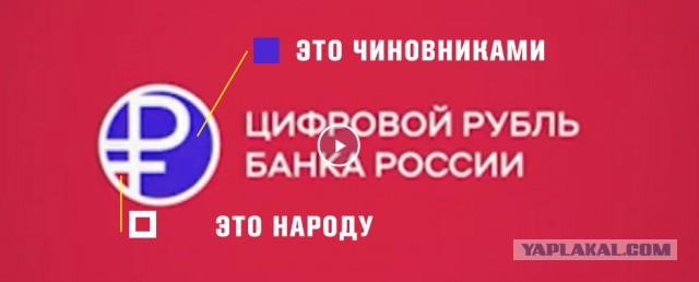 ЦБ показал логотип цифрового рубля