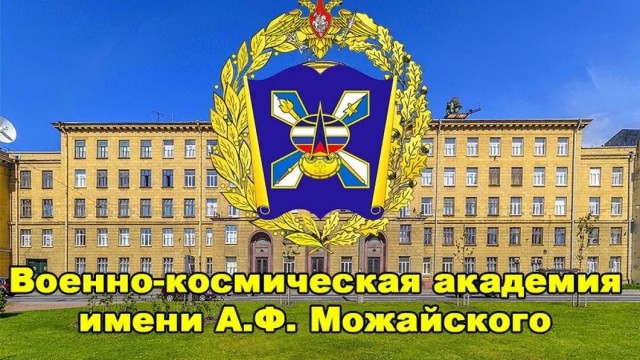 День пьяного курсанта
