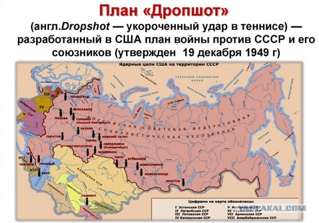 29 августа 1949 года