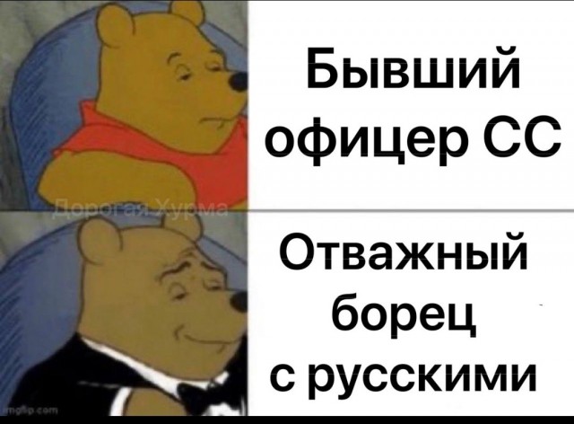 Польша требует извинений за чествование украинского ветерана СС в Канаде.