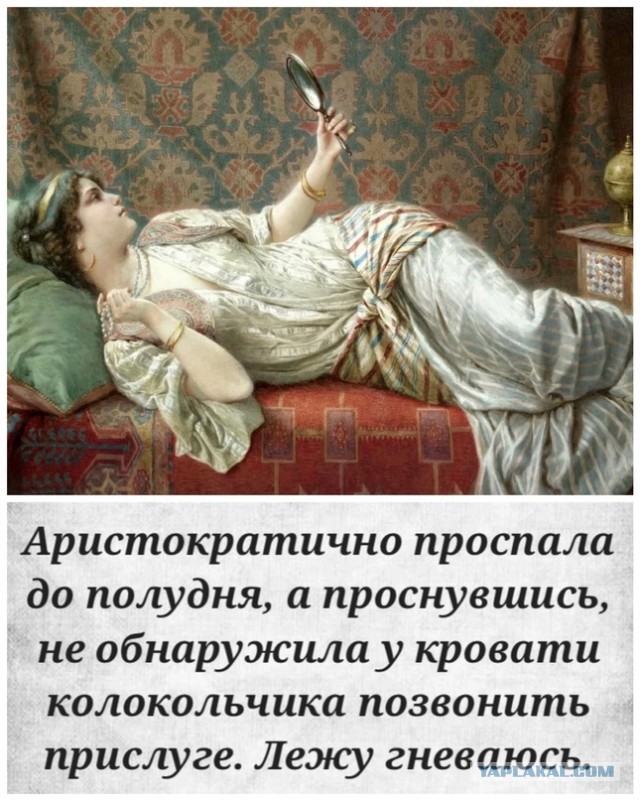 Хозяйство у жениха маленькое, жену не найдет!