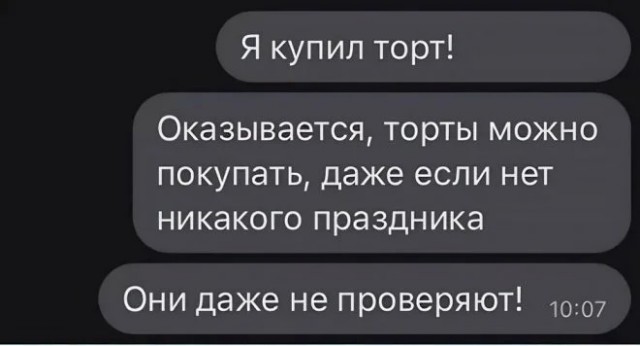 Скриншоты и комментарии из социальных сетей 29.09.23