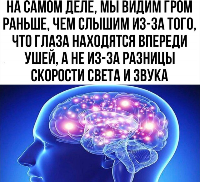 Отмена деградации V. Околонаучные картинки