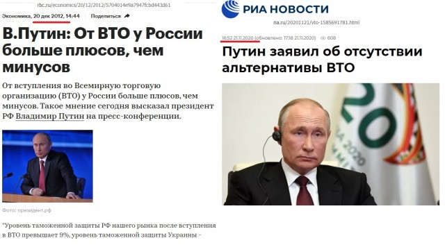 ПАСЕ приняла резолюцию, согласно которой Путин признан диктатором, а Россию — де-факто диктатурой