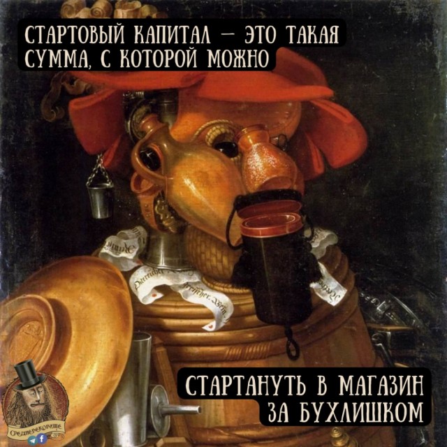 Страдающие средневековые картинки и не только