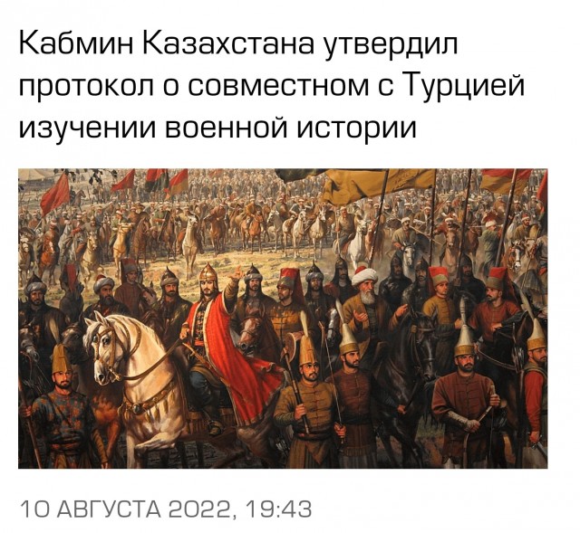 Казахстан запретил экспорт в РФ 106 видов товаров из-за западных санкций