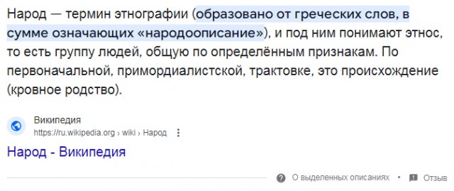NO coffee: В Госдуму внесли законопроект о борьбе с «агрессивными» англицизмами
