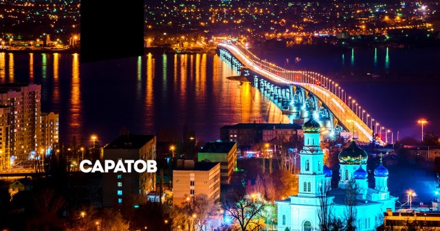 Диагноз: Саратов