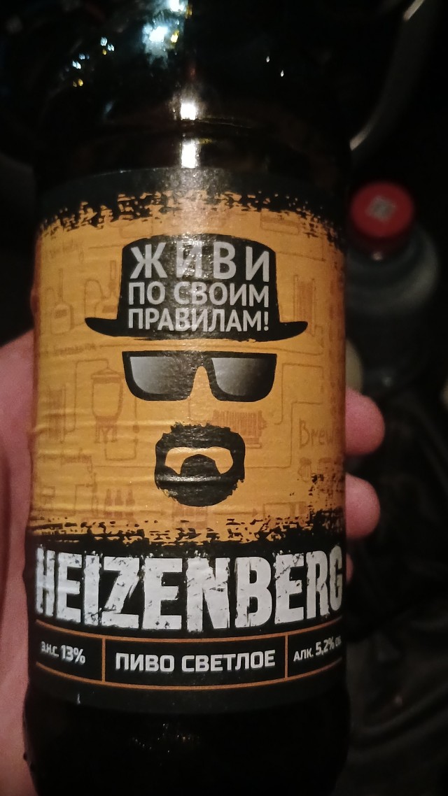 Химия и жизнь