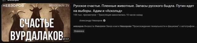 Химия и жизнь