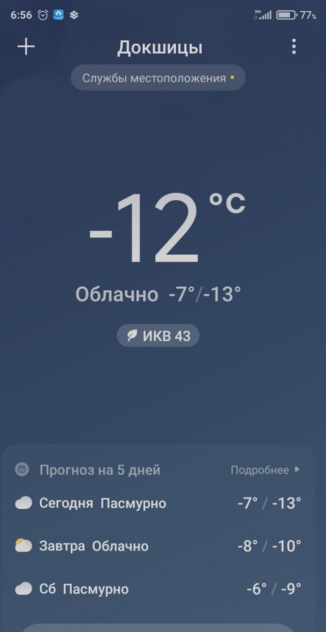 Опыт знакомств для секса⁠⁠
