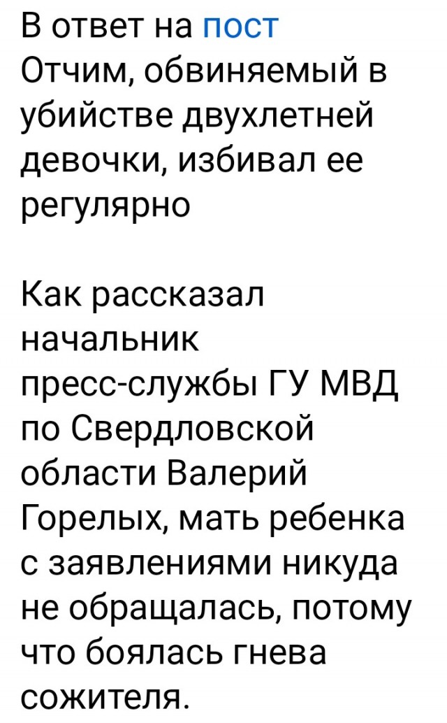 Школьница устроила стрельбу в брянской школе