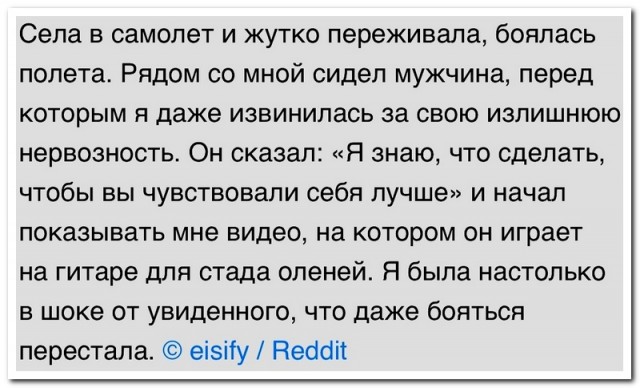 Забавные комментарии из социальных сетей (18.12.23)