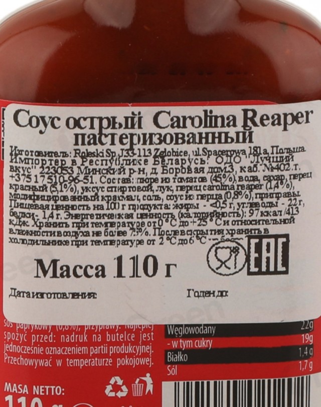 Подарок от сына на Новый год
