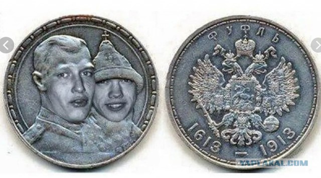 Вот такая находка