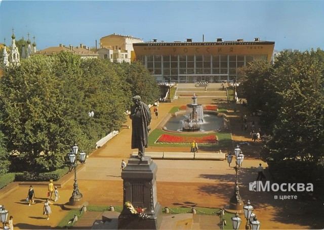 Москва и москвичи. Двадцатый век