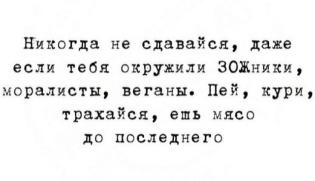 Так себе картинки 09.02.24