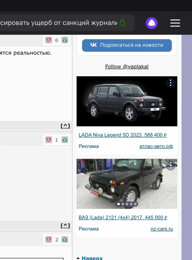 Директор автосалона отправлен в СИЗО
