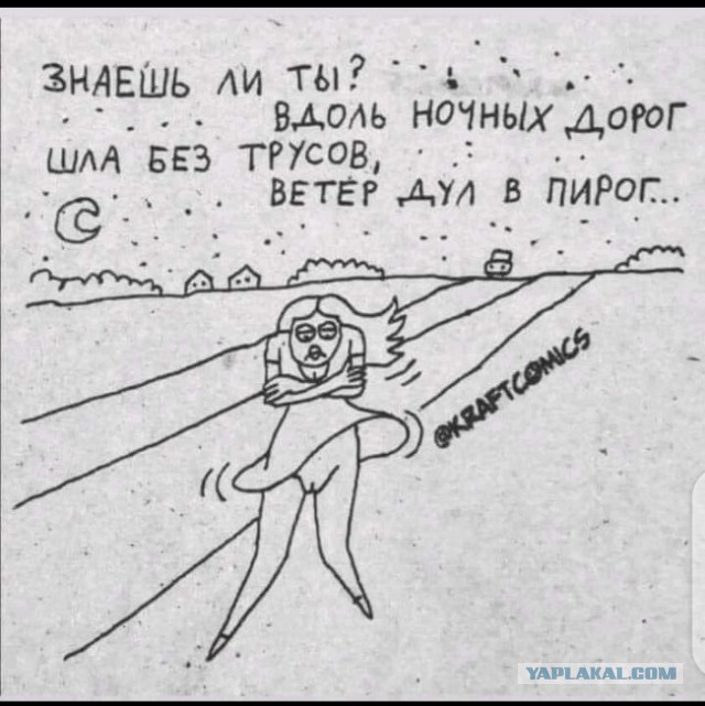 Прохор Шаляпин встретился с певицей МакSим