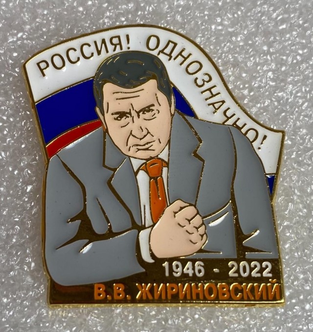 В России предложили вернуть в школы советский пионерский галстук