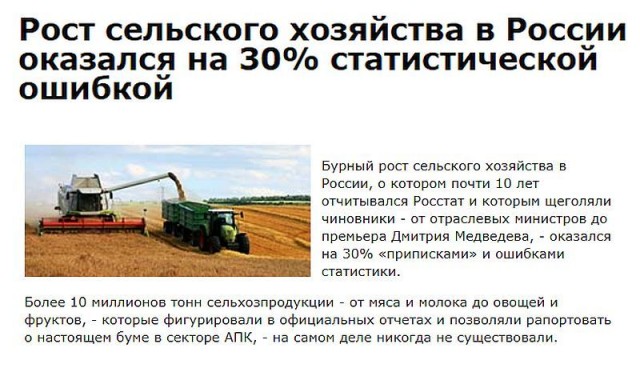 Минпромторг хочет кратно повысить утильсбор для сельхозтехники