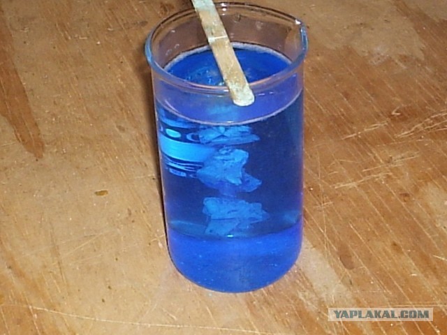 Активатор воды