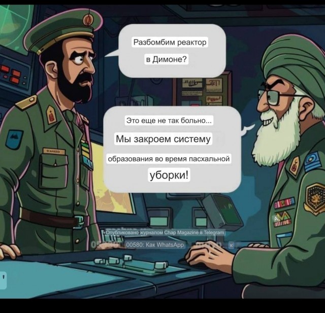 Иран - Израиль. Начинается?