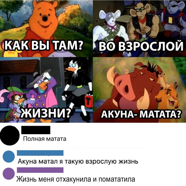 Так себе картинки 24.04.24