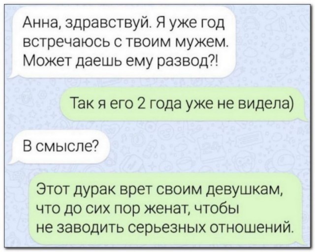 Забавные комментарии из социальных сетей (06.05.24)