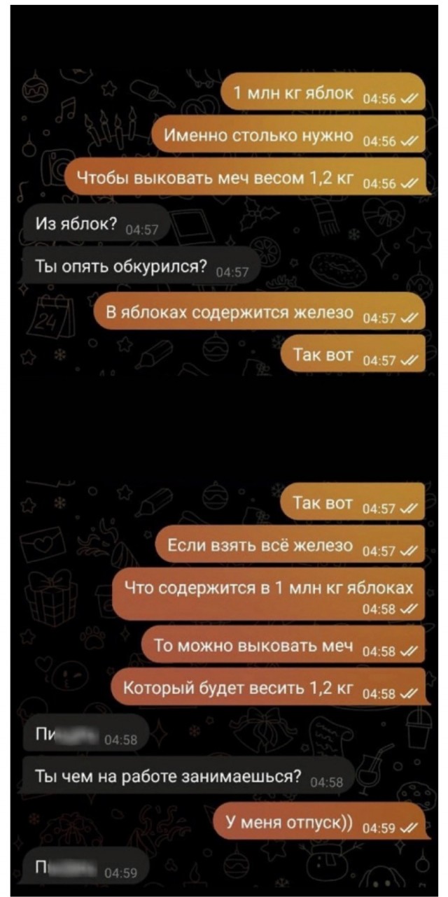ТРРРидцать тРРРи от 21 мая