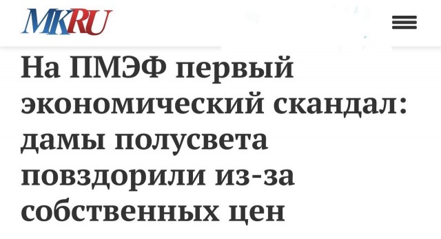 Гостей стенда Подмосковья на ПМЭФ встречает робот Женя, который может шутить о восстании машин и разбирается в вопросах ЖКХ