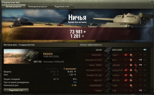Wargaming 5
