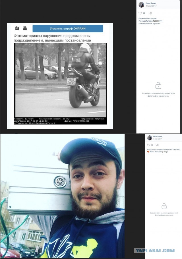 Мотоп@д@рство