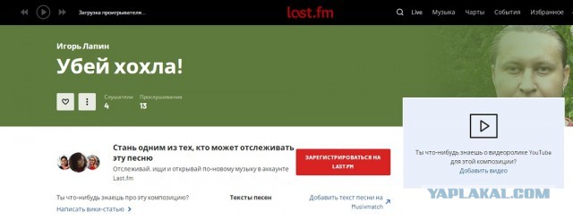 Яндекс, а вы точно российская компания?
