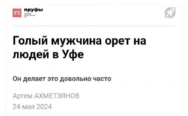 Всего понемногу. От 17.06.2024