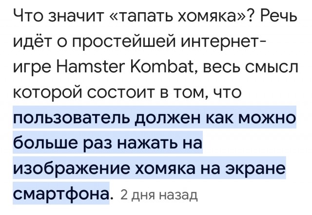 Никакие картинки