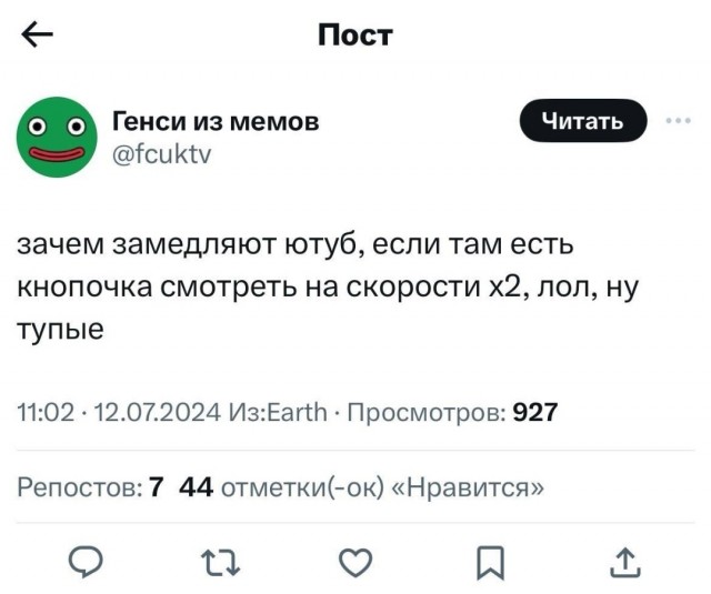 «Ростелеком» предупредил о сбоях YouTube в России