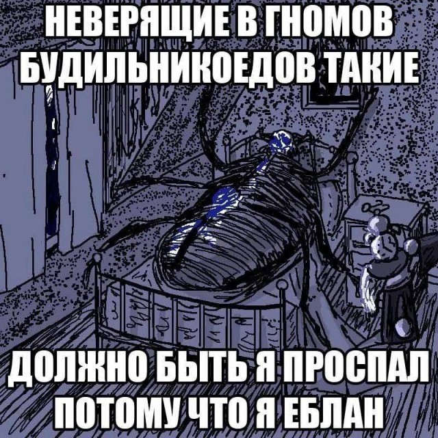 Сборник бабаянов или неожиданная помойка от Неждалигады