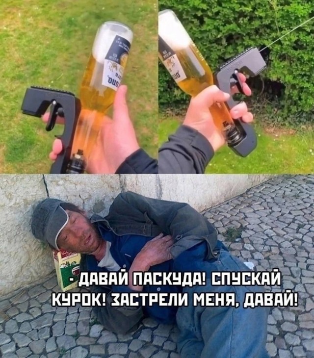 Так себе картинки 16.07.24