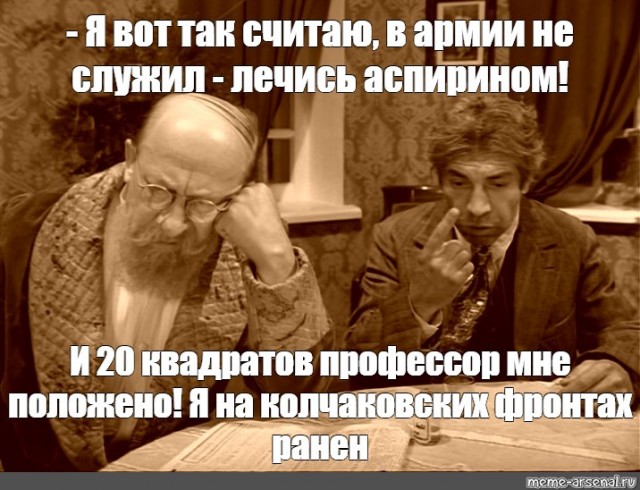Не хочешь в военкомат? Тогда паспорт на стол!