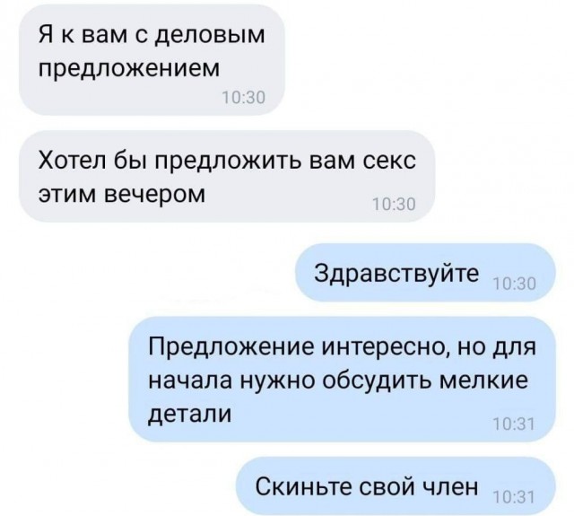 Сборник бабаянов или неожиданная помойка