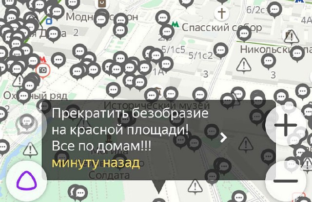 Власти Москвы отказали в проведении митинга против замедления YouTube