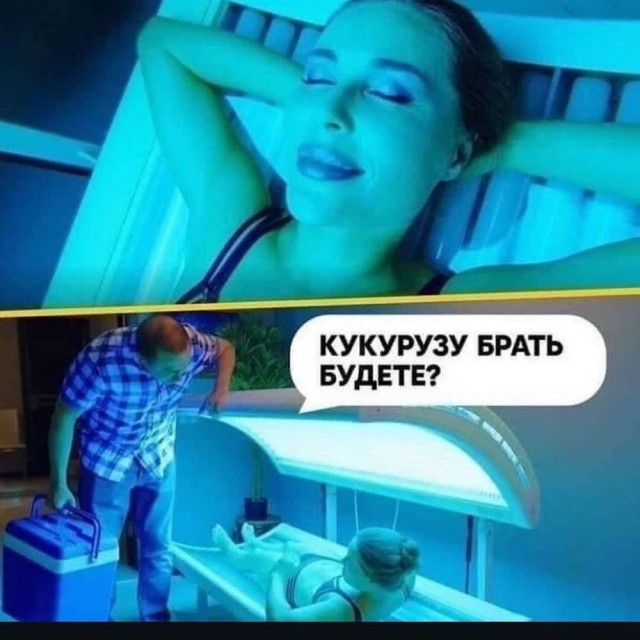Отряд быстрого деградирования