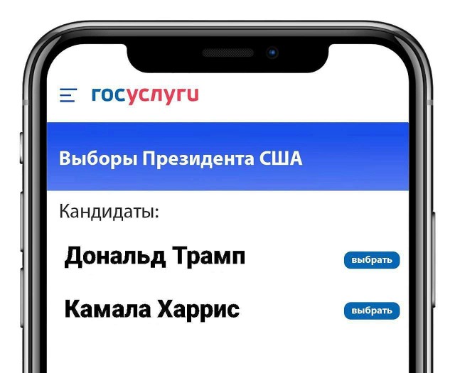Нуштош 19.09.2024