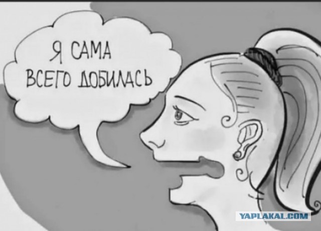 Нюансы великих женских изобретений